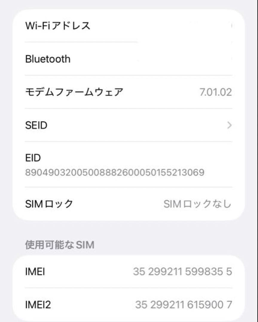 Apple iPhone 11 レッド 128GB 本体