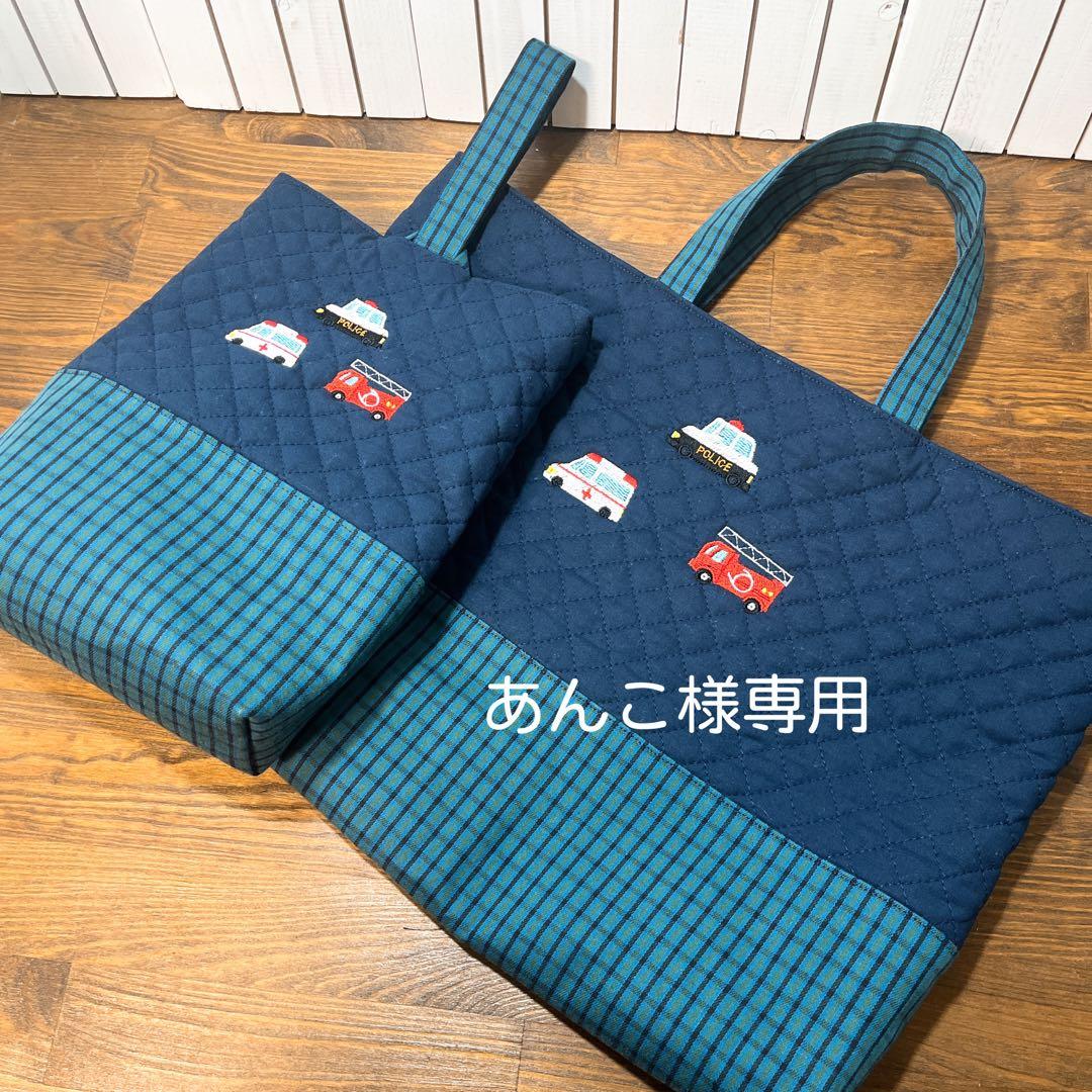 あんこ様オーダー品