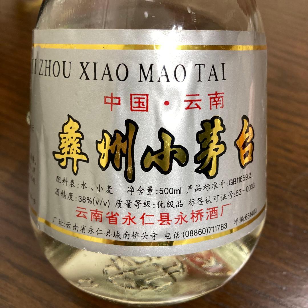 夢之藍 M6 宣酒8年 北京醇 茅台酒 moutai 茅台 中国酒 白酒 五粮液