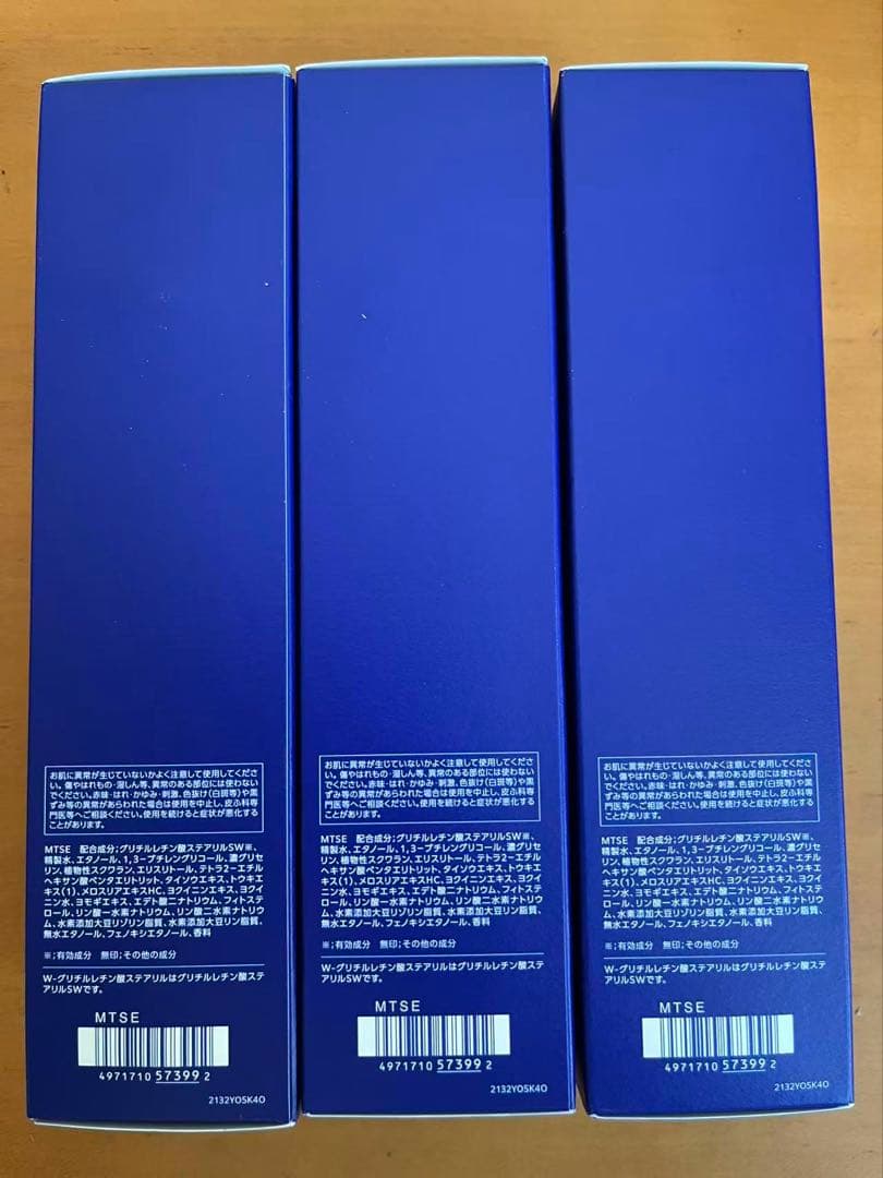 薬用雪肌精 ブライトニング エッセンス ローション 本体 350mL 3本