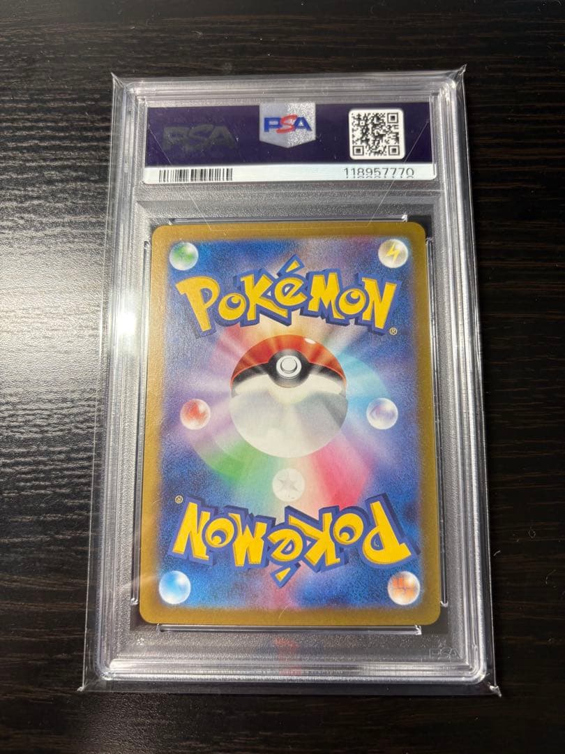 ス*認様 ポケモンカード【PSA10】ナンジャモのハラバリーex SAR