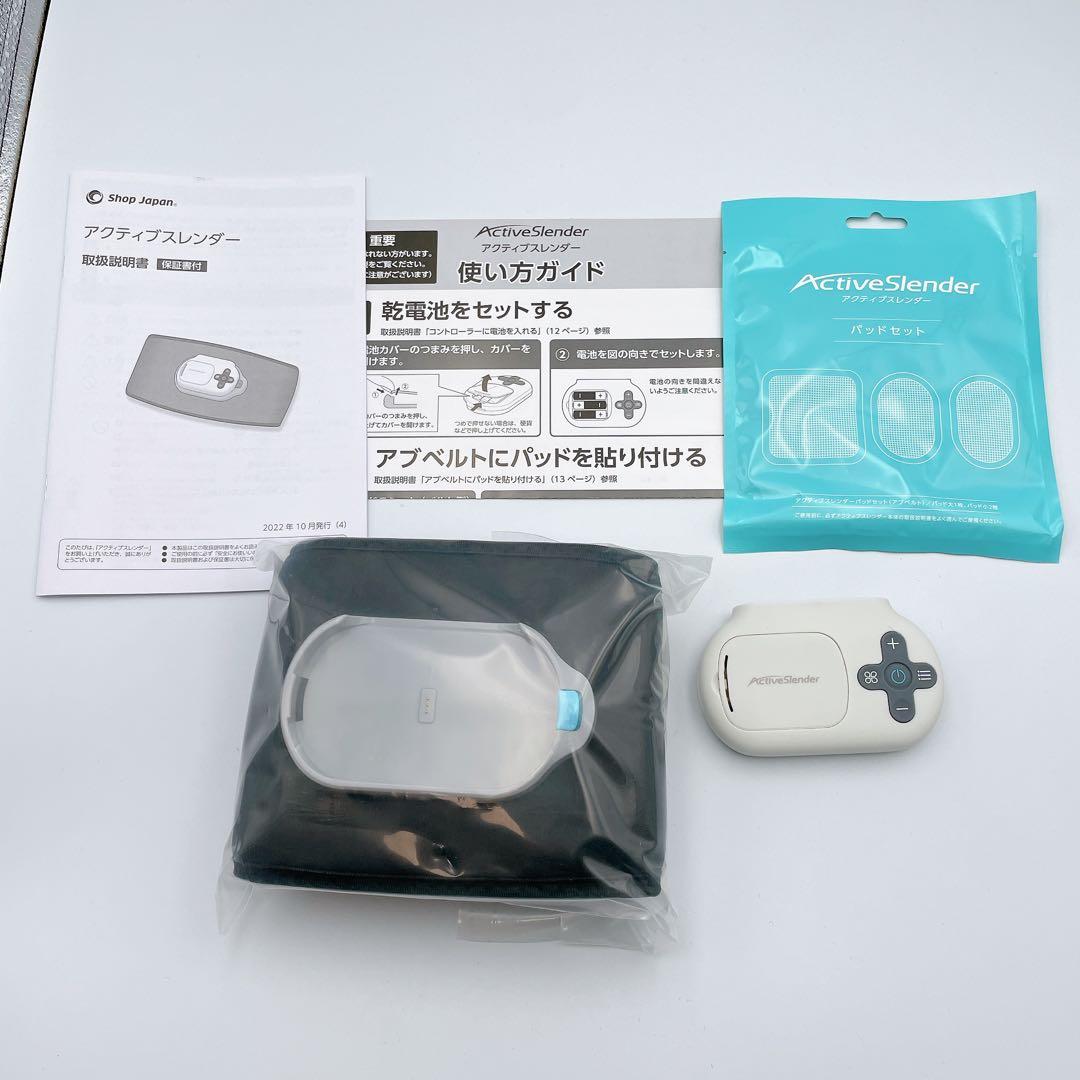 未使用 SHOP JAPAN アクティブスレンダー active slender