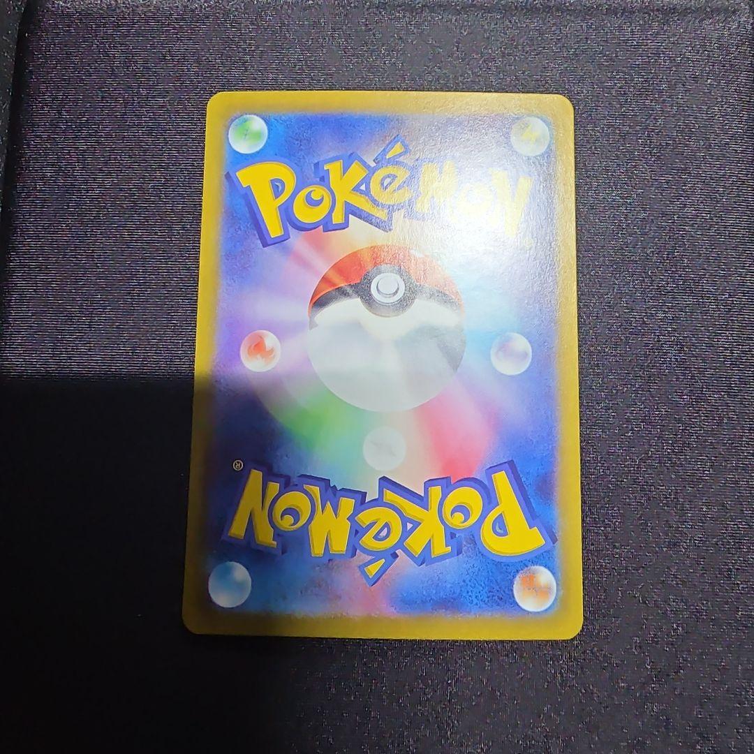 ポケモンカード　スカーレット　サーナイトex sar SV1S 101/078