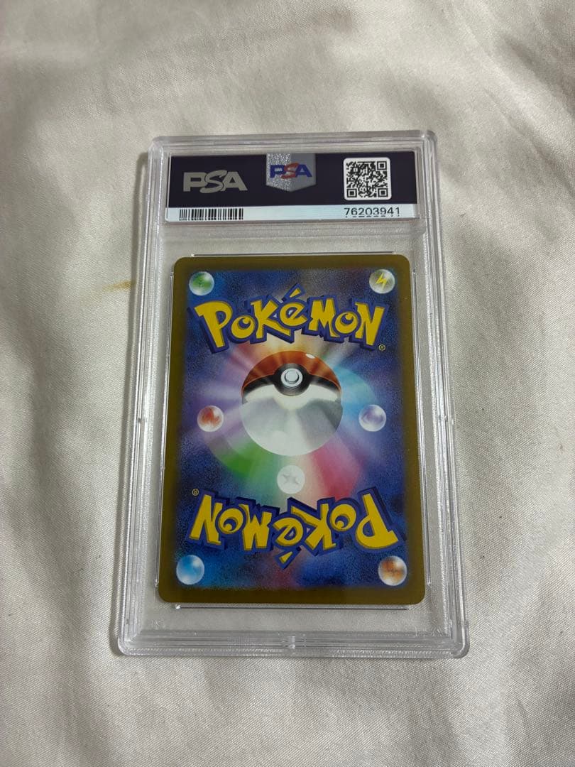【PSA10】ボタン SR sv1S 100/078 スカーレット