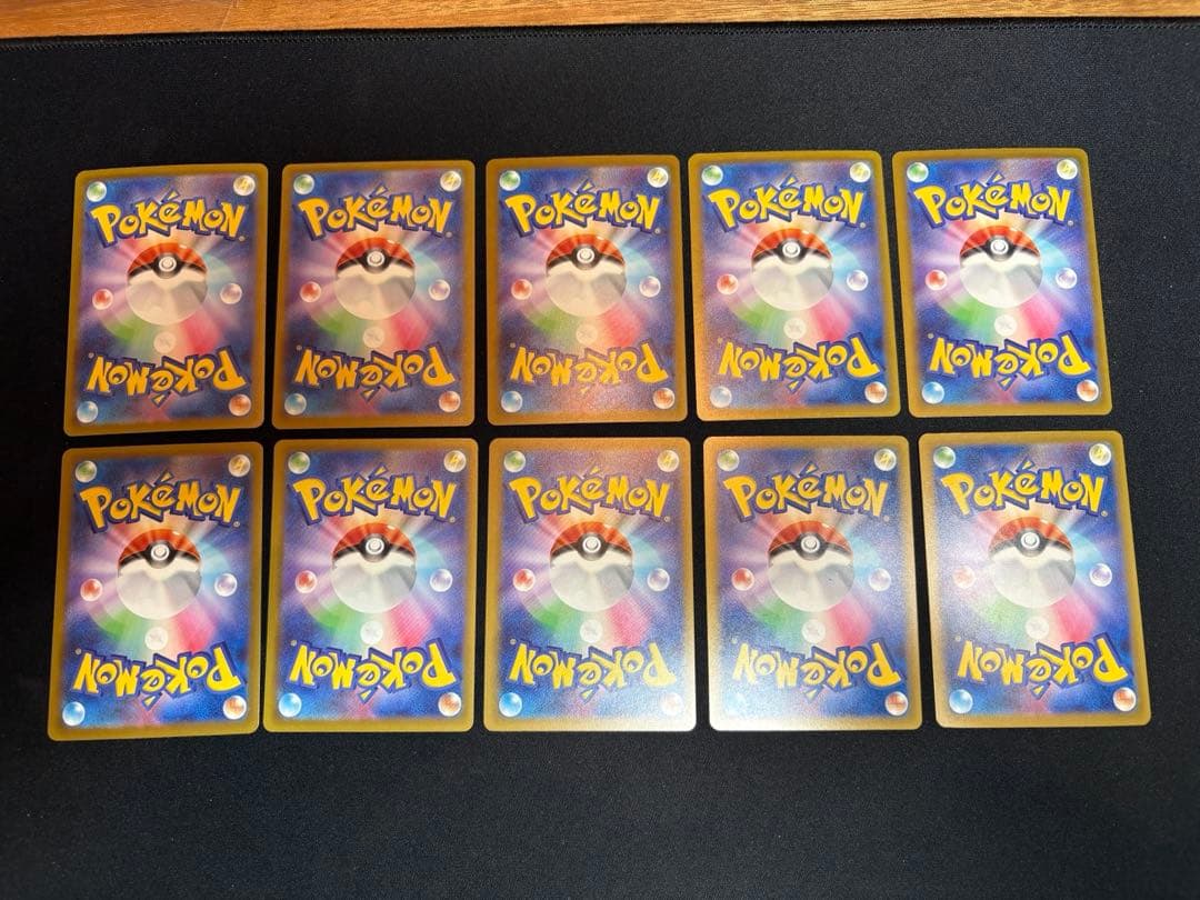 ポケモンカード MEGAドリームEX MA 10種 コンプリート