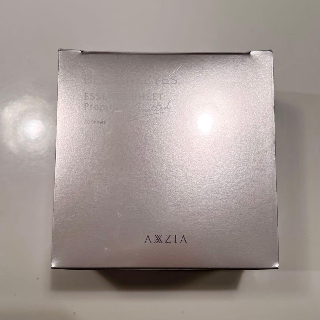 AXXZIA ビューティーアイズ エッセンスシート プレミアム リミテッド