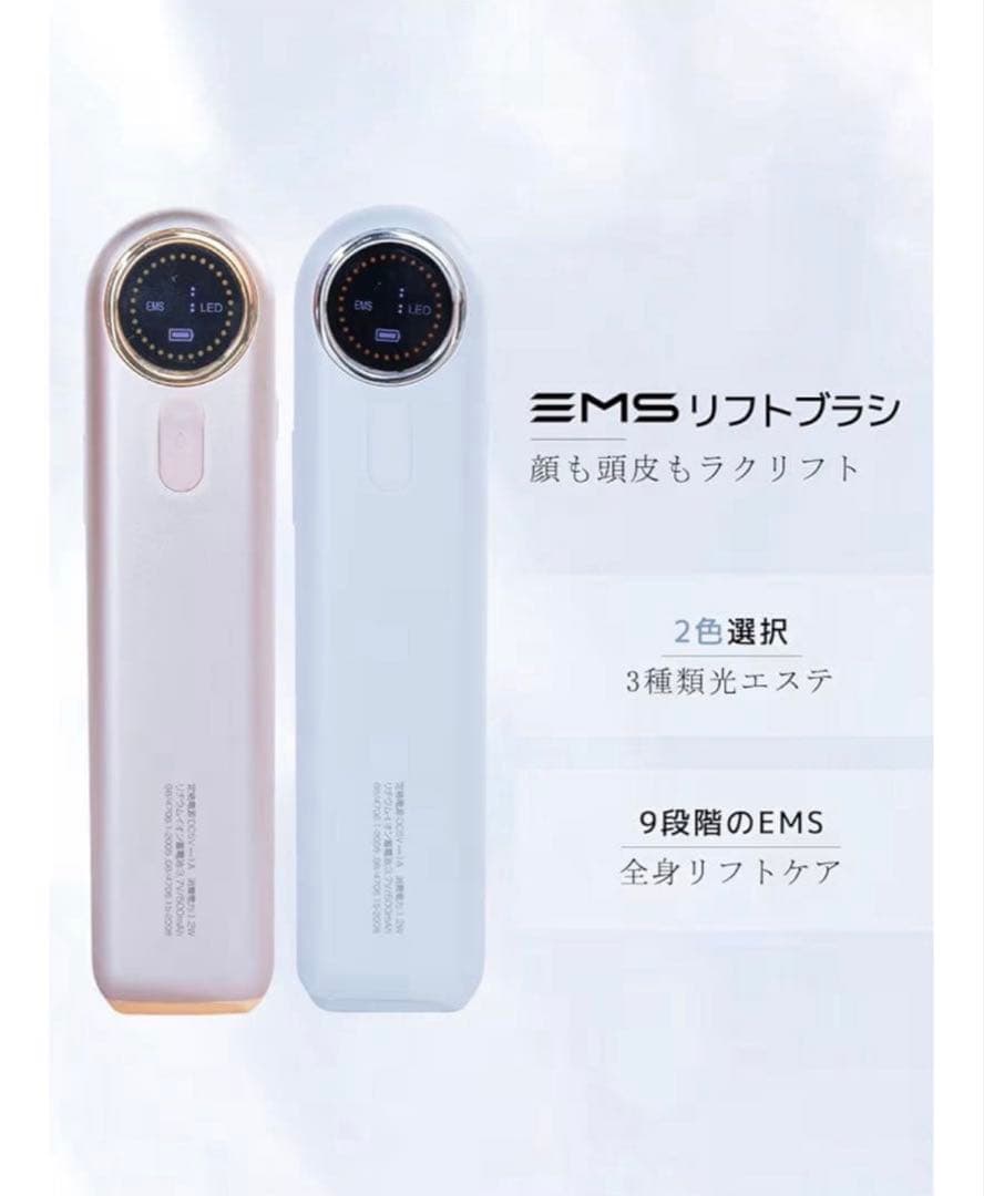 Ni Zmir 美顔器 電気ブラシ EMS リフトブラシ 9段階調整 頭皮ケア