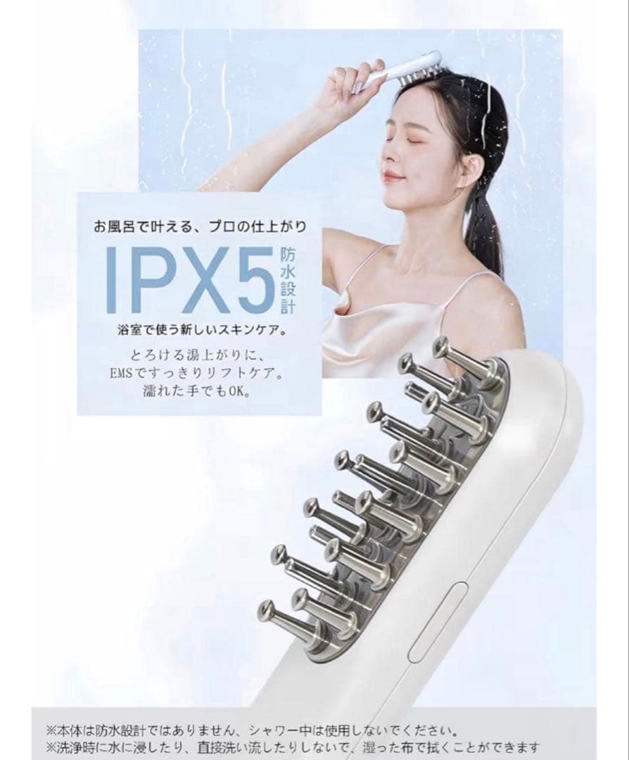 Ni Zmir 美顔器 電気ブラシ EMS リフトブラシ 9段階調整 頭皮ケア