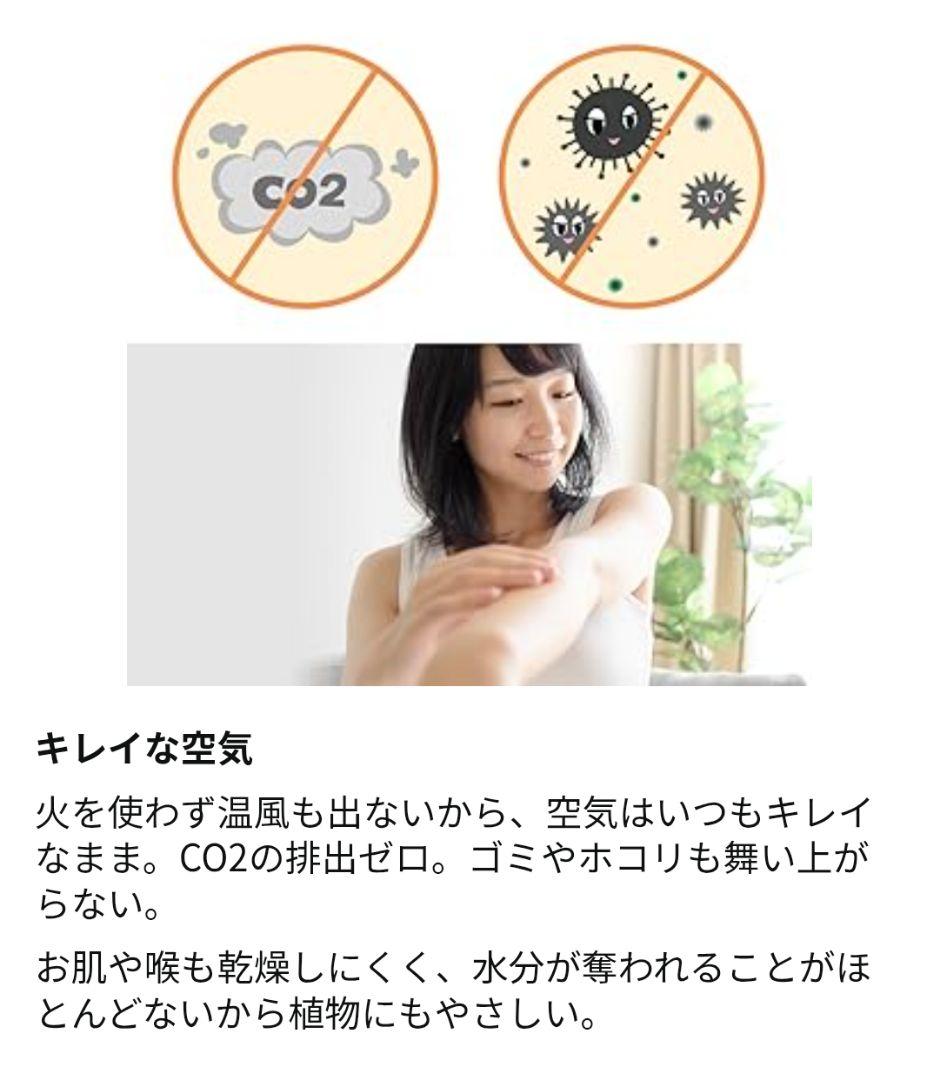 アイリスオーヤマ ヒーター オイルヒーター 8畳 木目調