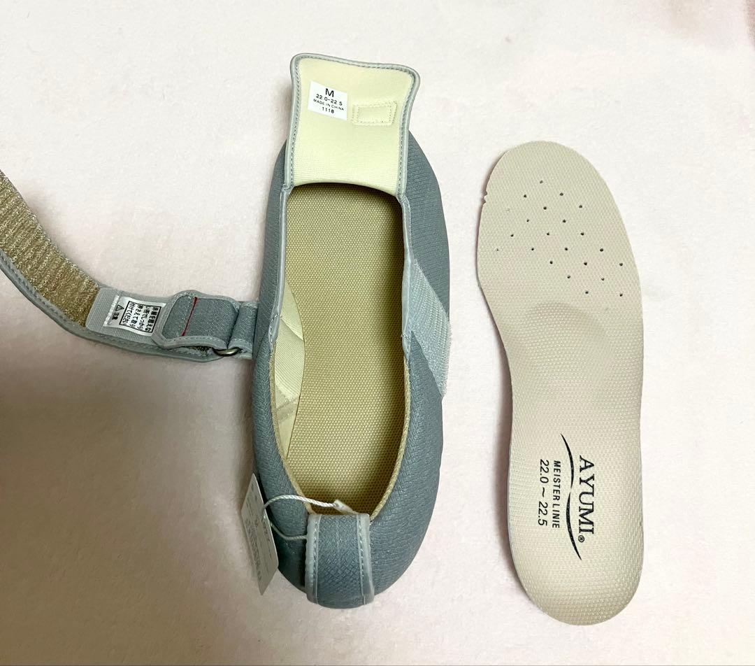 あゆみ　介護　シューズ　2足