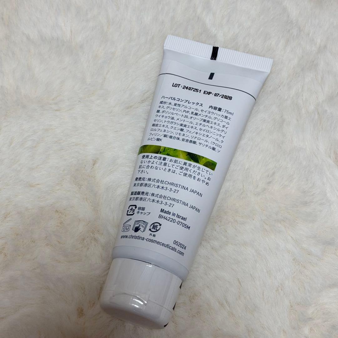CHRISTINA BIOPHYTO ハーバルコンプレックス 新品未開封