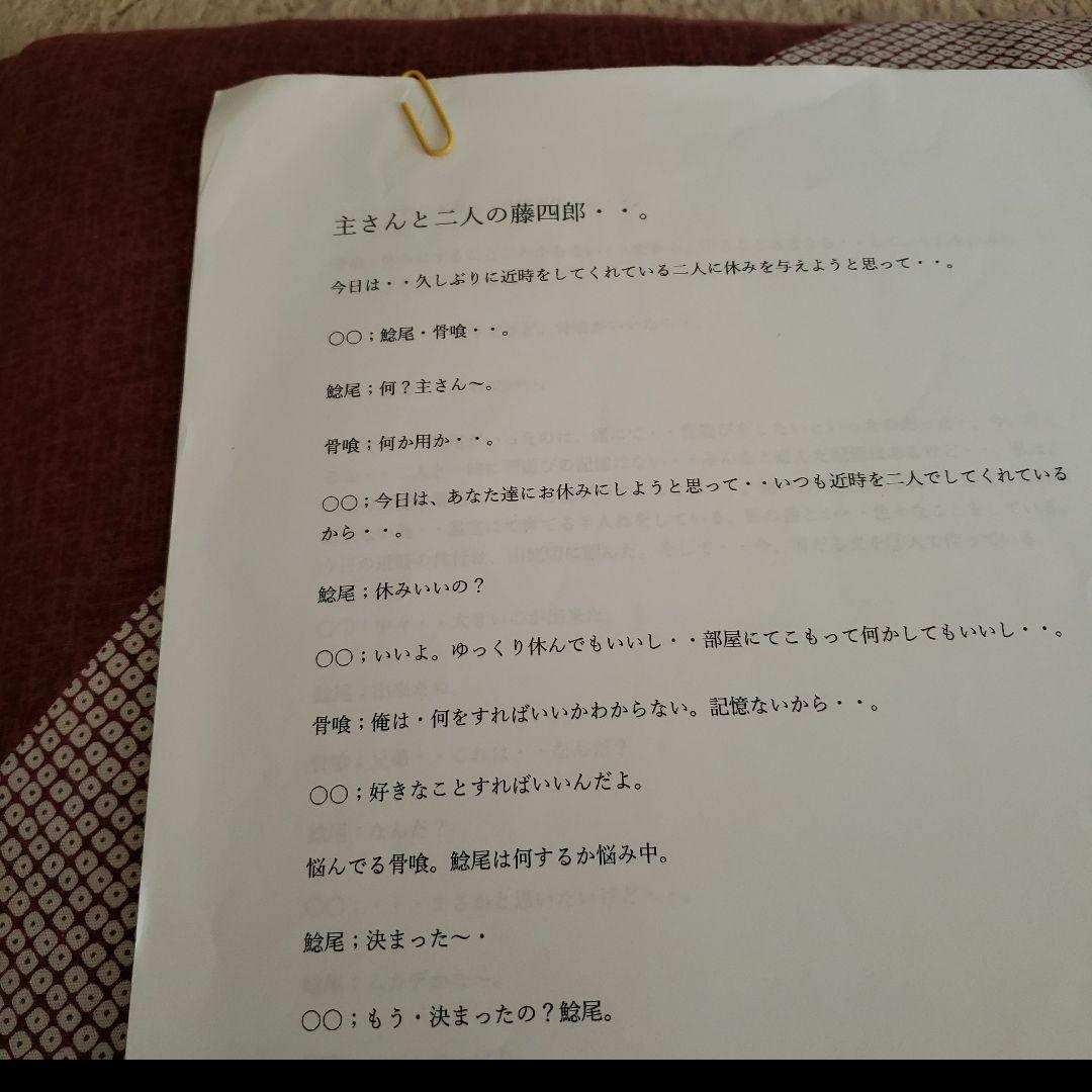 長編以上　夢小説