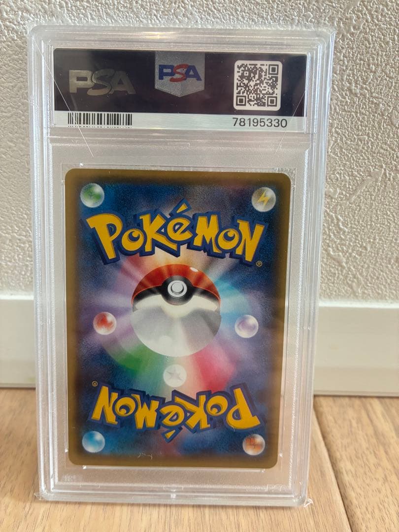 ポケモンレンジャー SR psa10