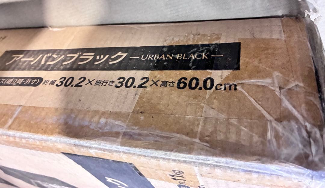 【未使用】廃盤 レア 水槽台 300 ジェックス GLOSS キャビネット