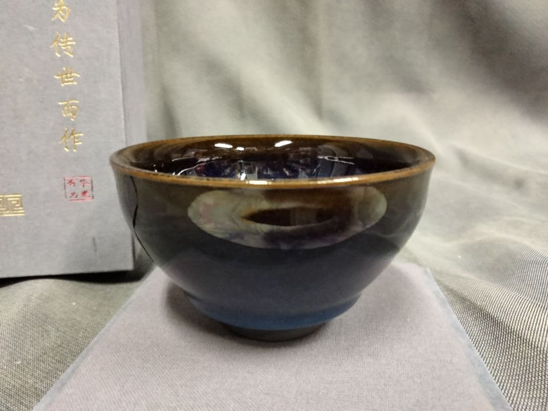 新品　中国茶道具　建宝　中国陶器