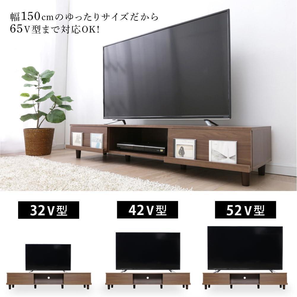 32-65V型 アイリス テレビ台 ローボード ウォールナット BAB-150A