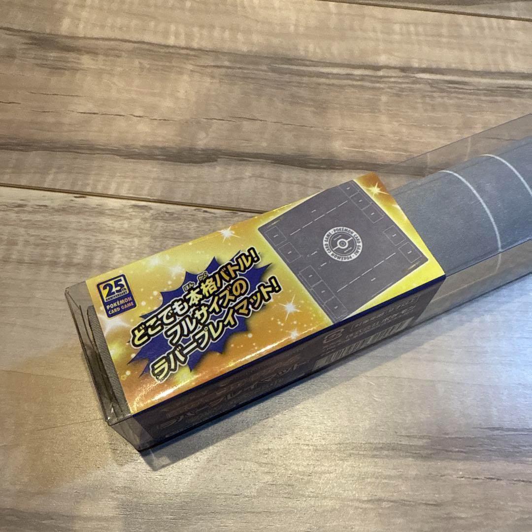 ラバープレイマット フルサイズ 25th