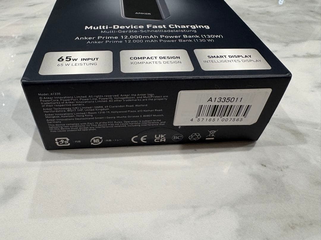 ★Anker Prime Power Bank 12000mAh 130W★