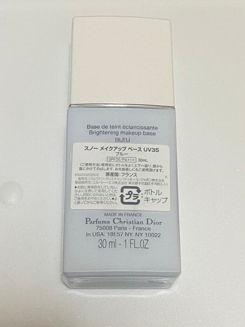 DIOR スノー メイクアップ ベース UV35 SPF35 PA+++ ブルー