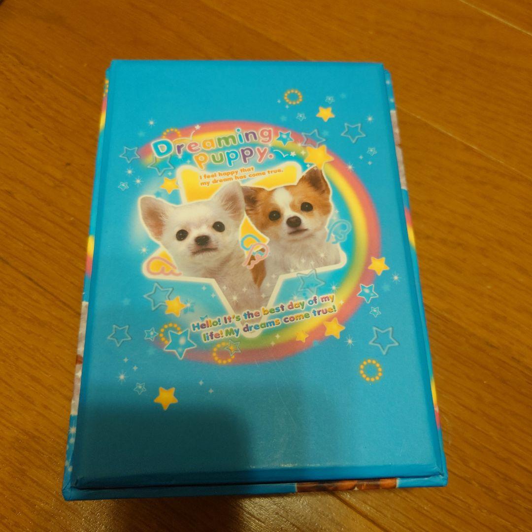 Dreaming Puppy ミニ 道具箱 文房具セット 平成レトロ