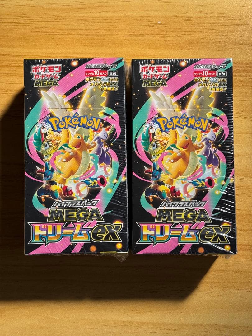 ポケモンカード MEGAドリームexBOX 未開封 シュリンク付き　2ボックス
