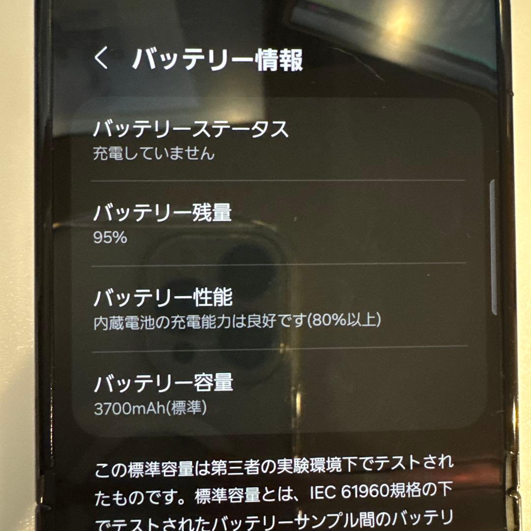 スマートフォン本体 Galaxy Z Flip5 256GB