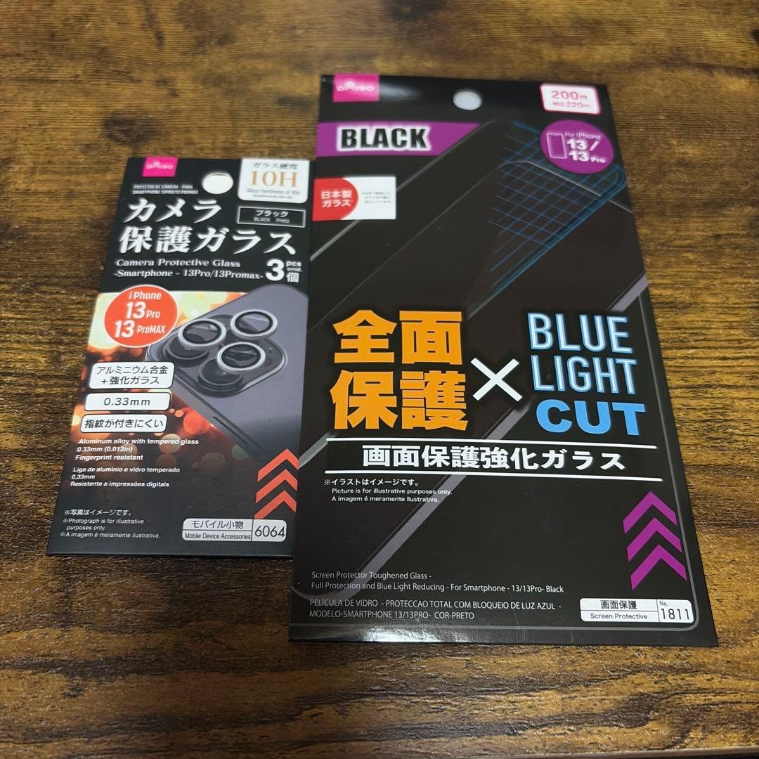 iPhone 13 PRO 128GB シルバー