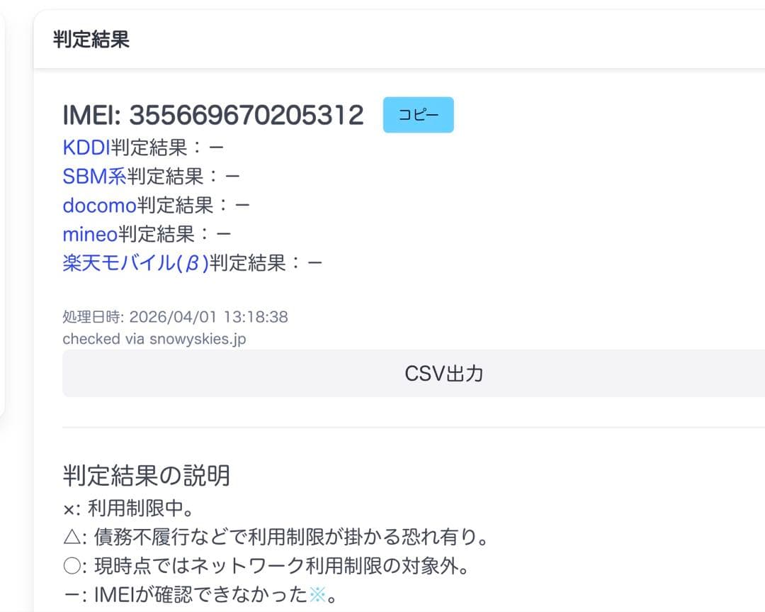 【超美品・BT97％】iPad 第9世代 64GB Cellularモデル