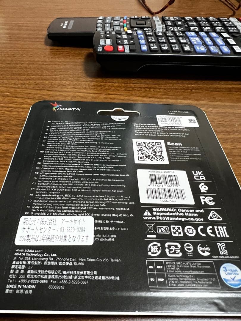 ADATA SU650 480GB SSD 2.5インチ