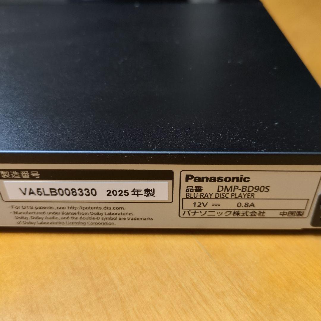 Panasonic DMP-BD90S ブラック ブルーレイプレーヤー