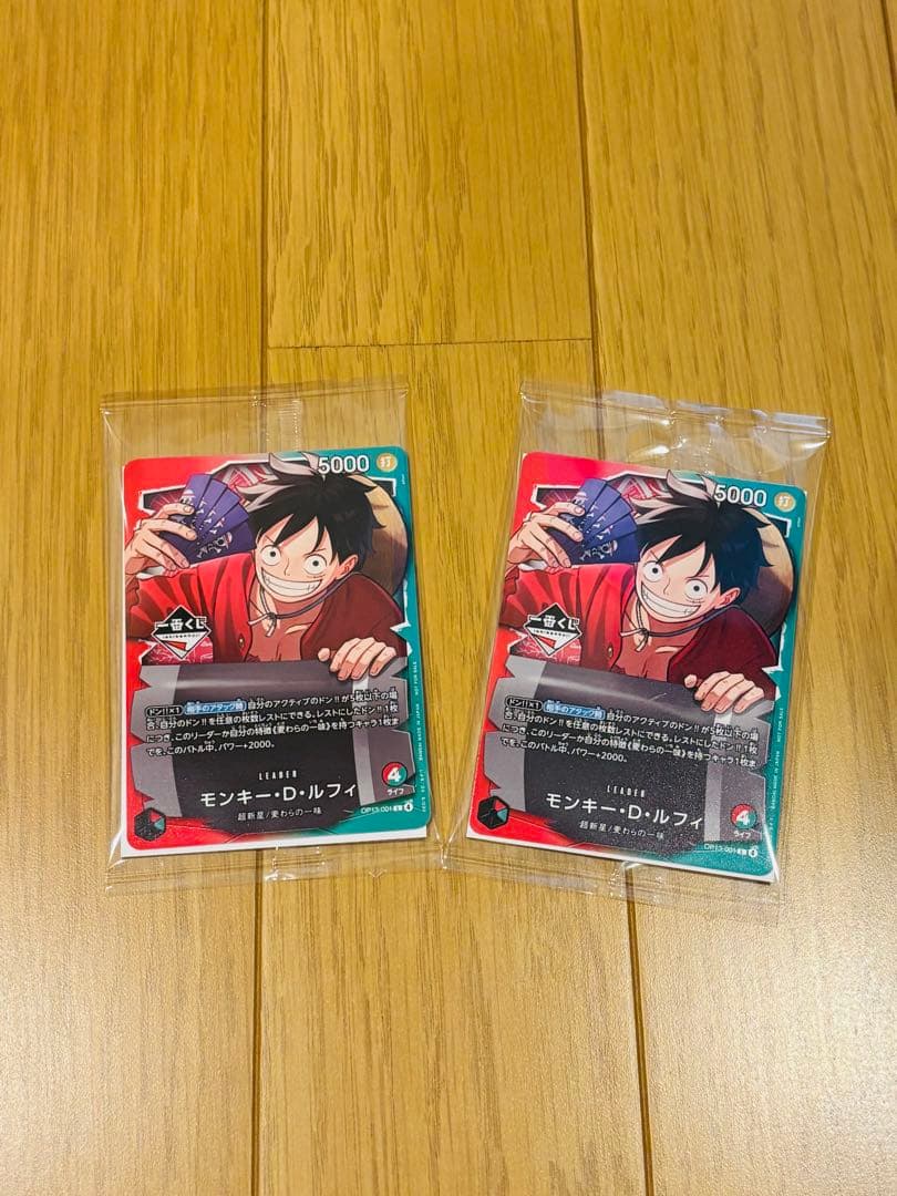 ワンピースカード　一番くじ　ルフィ　特典プロモカード