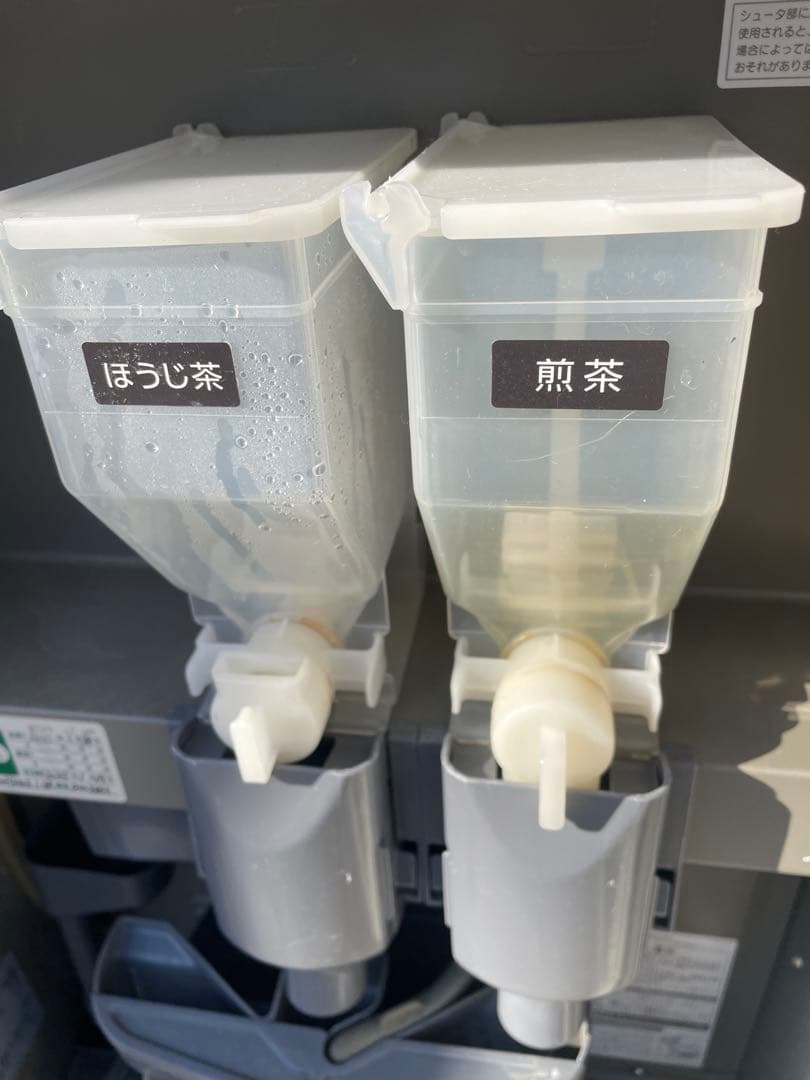 ホシザキ　ティーディスペンサー　PTE-100H2WA1-BR 給茶機
