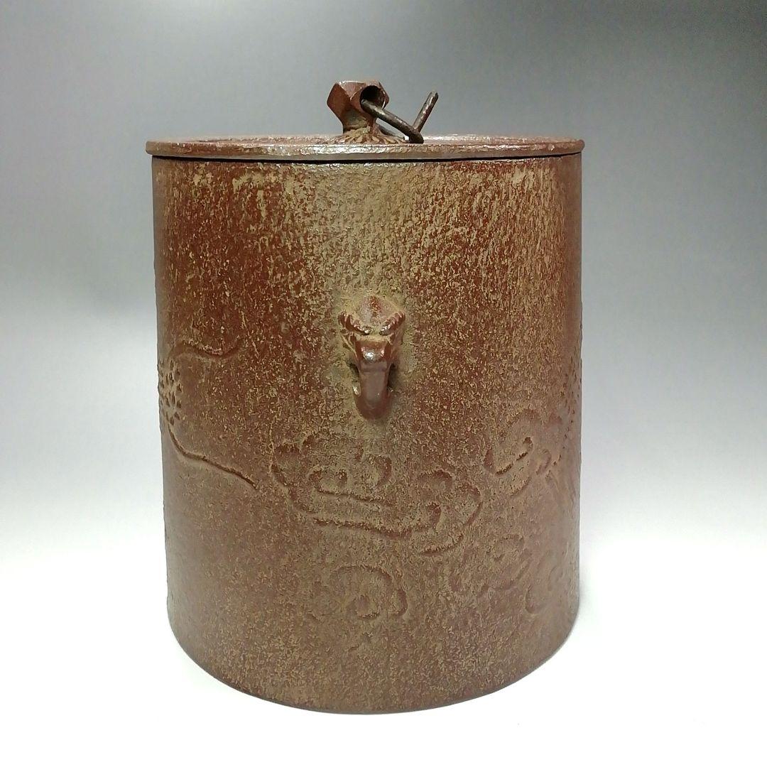 Ｓ２７７　茶釜　『釜師　佐藤浄清作』『雲龍釜』『環付』　鉄製　共箱　茶道具