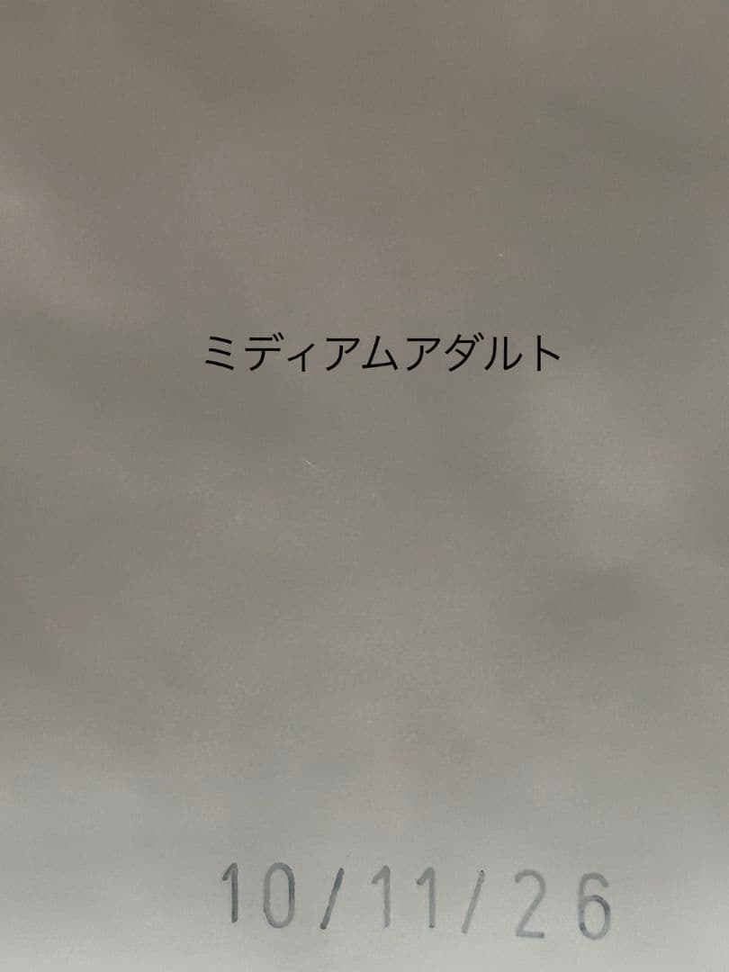  CANIN 中型犬　ミディアムアダルト