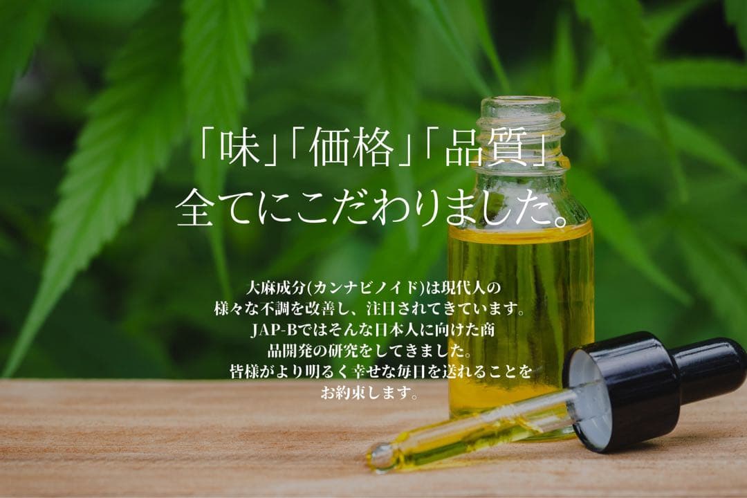 【sativa】Strawberry Cough 1ml CBD 09