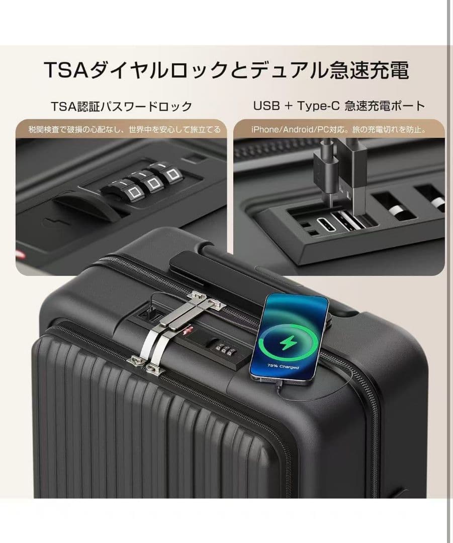 スーツケース 機内持ち込み aフロントオープン 多機能 キャリーケース