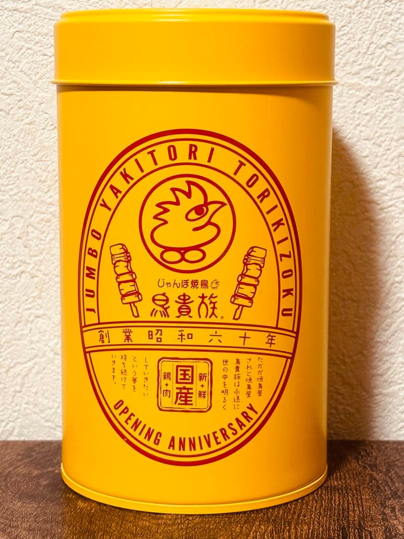 鳥貴族　JUMBO YAKITORI TORIKIZOKU 記念缶セット