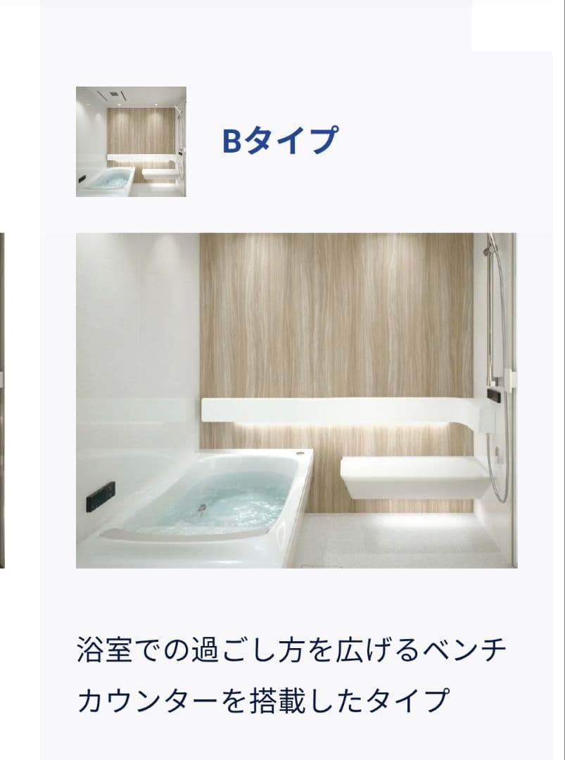 TOTO シンラ　マンション用 ラクかる風呂ふた EKKS4JAKAA22W