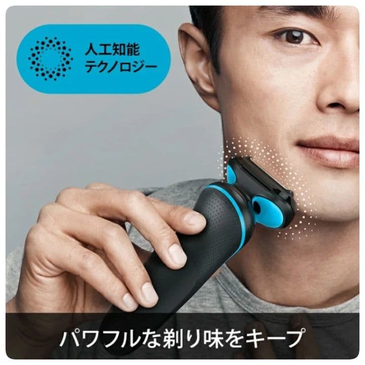 BRAUN ブラウン シリーズ5 51-M4500cs
