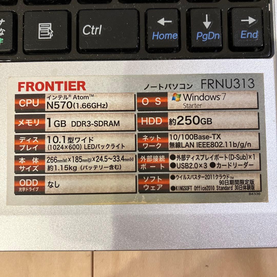 FRONTIER FRNU313 ノートPC 10.1インチ
