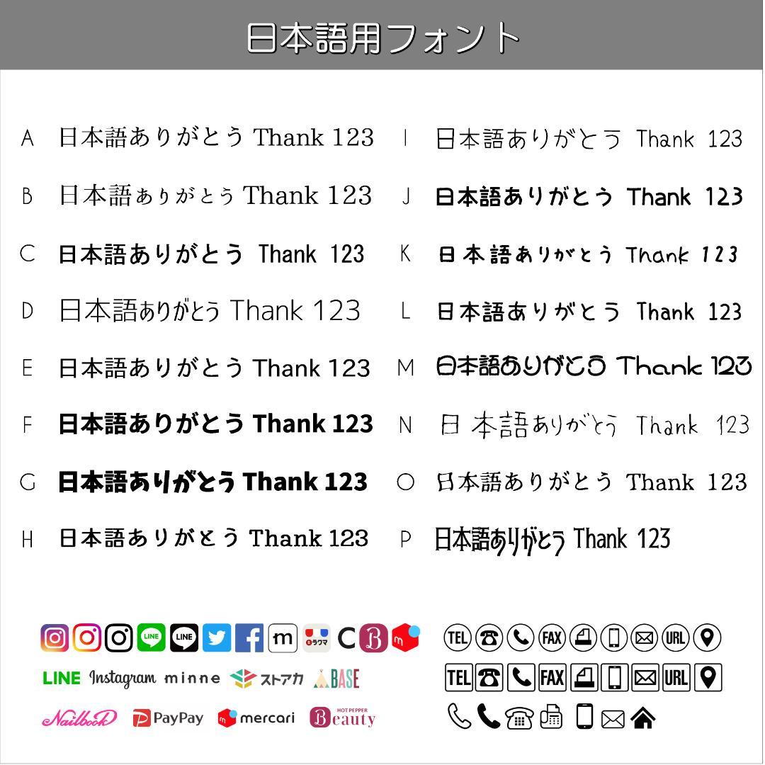 【MU-11】＊アクセサリー台紙　＊名刺　＊ショップカード　etc…