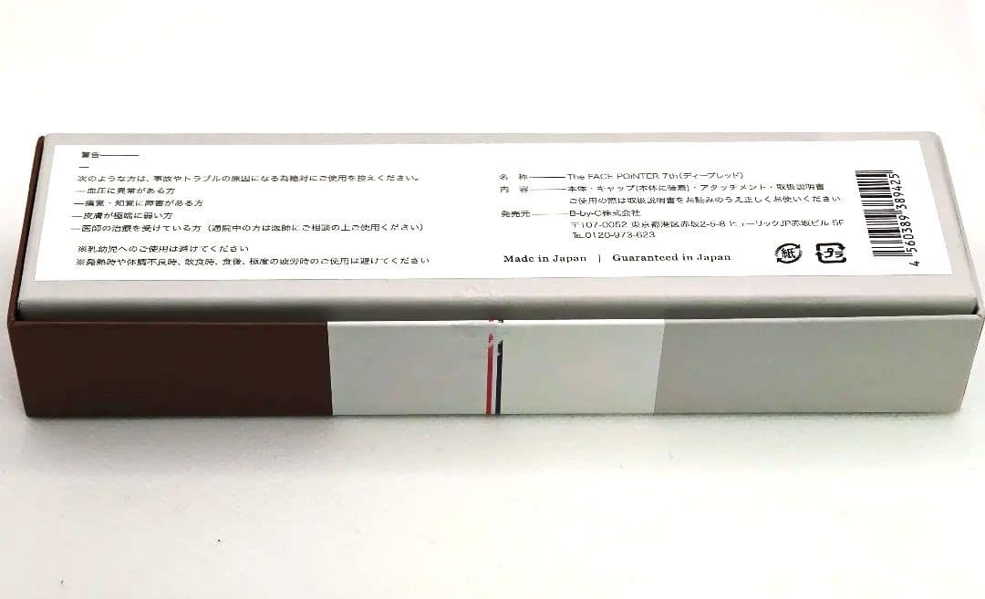 【未使用】CORE FIT Face-Pointer 7th フェイスポインター