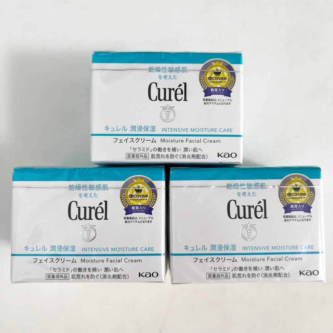 ☆3個セット☆ 新品 キュレル フェイスクリーム 40g 湿潤保湿 Curel