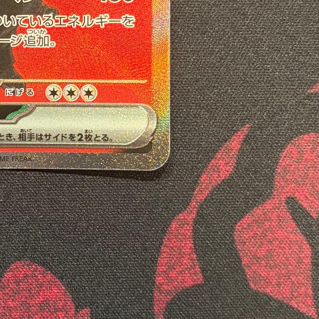 ロケット団のミュウツーex sar ポケモンカード メガドリーム 237/193