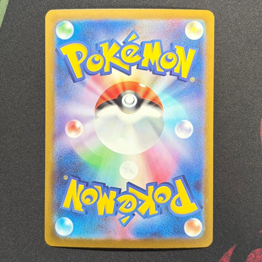ロケット団のミュウツーex sar ポケモンカード メガドリーム 237/193