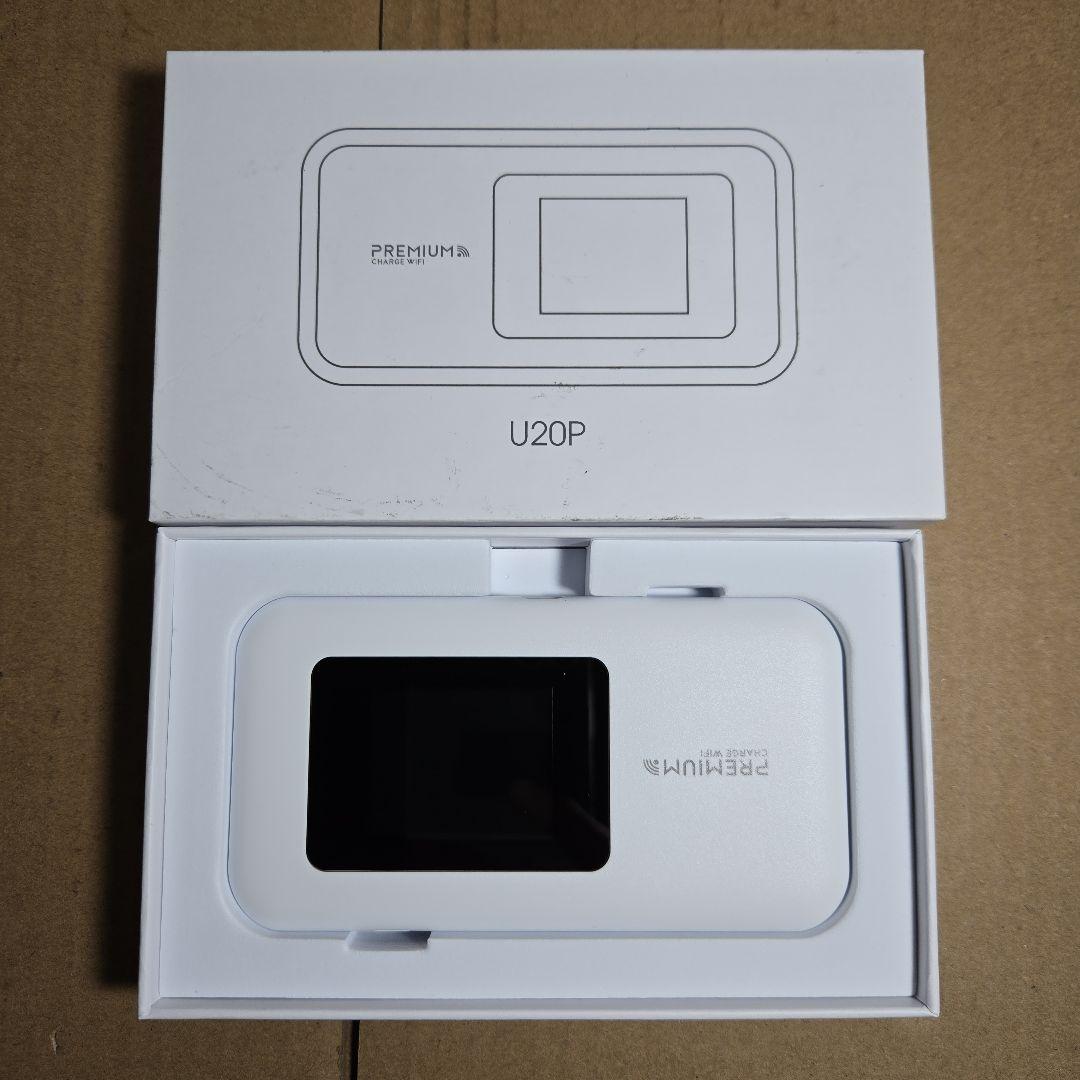 ポケット チャージWiFi U20P (50GB/30D）