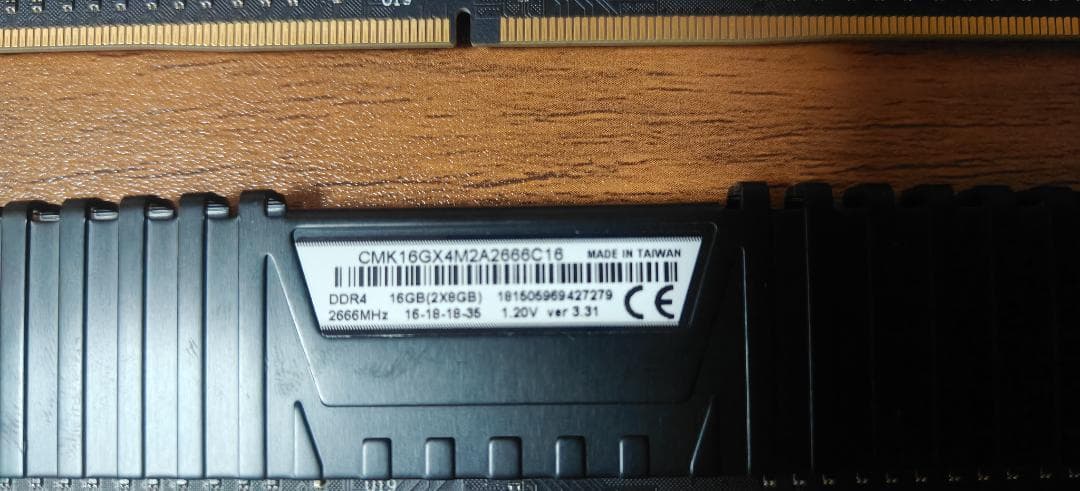 CORSAIR VENGEANCE DDR4 16GB (8GB×2枚)