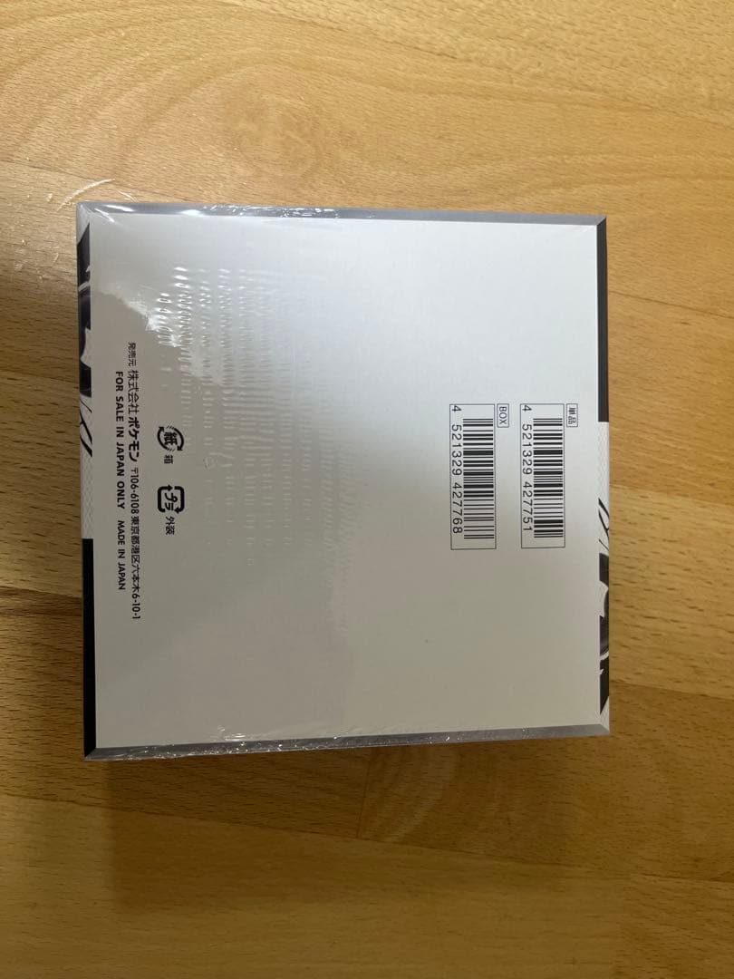 【新品】ポケモンカードゲーム ブラックボルト BOX（シュリンク付き）