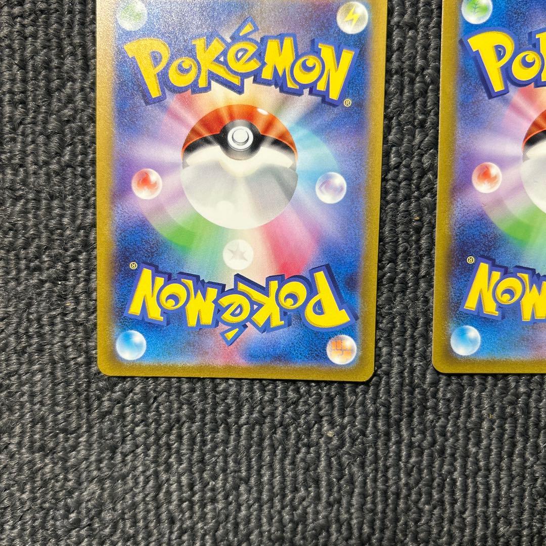 ポケモンカード　151 御三家AR