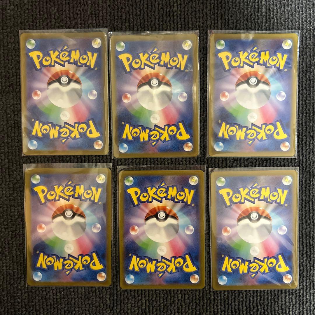 ポケモンカード　151 御三家AR